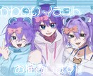 10名限定！特別価格で可愛いアイコン制作いたします 要望に沿って、魅力的で可愛いイラストを描かせていただきます！ イメージ1