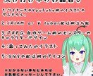 配信、SNS用アイコン描きます 低価でアイコンやイラストを描きます。 イメージ5