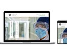 先着5名様限定！圧倒的コスパのサイト制作します 初心者でもお任せ！ヒアリングにて寄り添い沿って柔軟に対応可能 イメージ2
