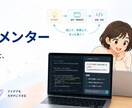 AI駆動開発・AI副業を月4回手厚く伴走しますます Claude Code・Cursorで稼げるAIエンジニアへ イメージ1