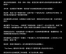 香港人が日本語➡️中国語に翻訳します 基本どんなジャンルでもおけ、簡体字も繁体字もおけ イメージ2