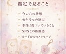 同担・界隈のモヤモヤをカードで整理します SNS疲れや比較のしんどさに寄り添います。 イメージ3