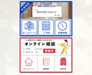 特別価格！秘書チームがLINE公式フル設定します ＊構築から分かりやすい操作説明まですべて込みでこの価格＊ イメージ6