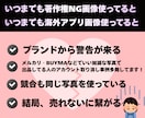 自社モデル着用！著作権フリーの出品画像作成します 出品画像も著作権フリーで使えるモデル着用画像をお作りします！ イメージ2