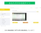 ライバルと差をつけるエアビー民泊を教えます Airbnbで稼ぐプロの裏ワザシリーズ第２弾【競合分析編】 イメージ5