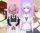 VTuber向け！Live2Dモデルを作ります イラスト制作・モデリングが難しそうという方向け！ イメージ2