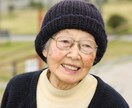 愛知、岐阜、三重県での遺影写真の出張撮影を承ります 撮影日当日に納品！大手写真撮影受託会社契約カメラマンが撮影！ イメージ3