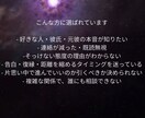 あの人の気持ちを黒蝶霊視で視ます 気になる相手の本音・今の状態・これからの流れを鑑定 イメージ2