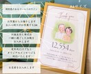 両親贈呈品に！世界でひとつの子育て感謝状作ります 「産んでくれて育ててくれてありがとう」を届ける思い出の一枚 イメージ3