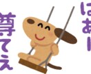 推し語りを好きなだけ聞きます 推しへの愛が溢れ出る皆さんの熱いパトス受け止めます イメージ1