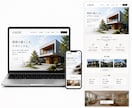 SWELL対応！WordPressサイト制作します SEO対策バッチリ！高品質で更新のしやすいサイト イメージ6