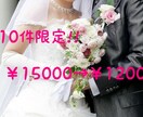 結婚式、結婚披露宴のための動画を作成致します 素敵な結婚式、結婚披露宴に花を添える動画を作成します★ イメージ5