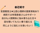 現役プロのセラピストがあなたの話を親身に聞きます 悩みがつきない毎日にも、ふと安らげるひと時を。 イメージ3
