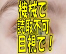 走り書きで書いた文章の読み取りをいたします 様々な読みにくい書体に対応します！ イメージ2
