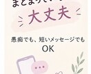 誰にも言えない悩み、ゆっくりお聞きします 経験を活かし、否定せずにゆっくりお話を伺います。 イメージ3