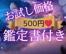 猫タロットで心を整え、自分を取り戻します 初心者歓迎✴︎摂食障害経験者が寄り添う癒しの猫タロット イメージ2