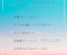温もりのある声であなたの物語に命を吹き込みます 心を込めた丁寧なナレーションです。 イメージ1