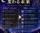手相と4つの質問から本当の自分を分析します 手相と4つの質問から価値観や強みを分析します イメージ5