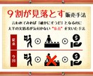 買い手も売値も事前に確保する“セコい”物販教えます 仕入れ完了でほぼ完結する“売れ残りゼロ”の抜け穴ビジネス イメージ2
