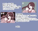 実績公開用価格で1枚絵、立ち絵お描きします お安く速くかわいいイラストをご購入したい方向け イメージ6