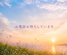 寝る前にちょこっとお話聞きます 雑談/愚痴/今日の出来事/眠れない夜/寂しい夜 イメージ10