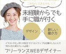 売上・集客UP⤴︎高品質バナーヘッダーを制作します 成果に繋がるデザインで、あなたの想いを形にするお手伝いを.* イメージ4