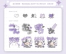 オリジナルのスタンプイラストを制作します ゆるくてかわいいオリジナルスタンプを制作します！ イメージ1
