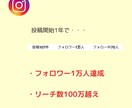 1万人の僕がInstagramコンサルします 1万人の僕がInstagramコンサルします イメージ2