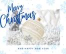 ショップのクリスマスカード作成します クリスマス限定、実店舗ならではの心遣いに一枚のカードを イメージ4