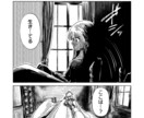 あなたのキャラクターでコミック制作します ”うちの子”やご自身が登場する漫画を作ってみたい方に イメージ5