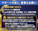 連携継続限定｜4千円でfreee操作相談に乗ります 連携継続者限定。通常1.5万→4千円で操作実務相談 イメージ3