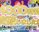 再生回数24万回を叩き出したデザイナーが作成します 現役デザイナーが提案する！見た目×効果を重視したバナー制作 イメージ8