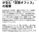 SE歴15年！丸投げでIT・DX記事を執筆します ​【修正の手間を最小限に】高品質な技術解説記事をご提供します イメージ2