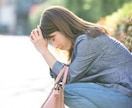 日々の悩みや愚痴、自慢話でもなんでも聞きます 恋愛・人間関係などたくさんの相談・愚痴を聞かせてください。 イメージ1