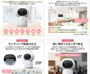 購買意欲を高める、魅力的な商品画像を制作いたします EC専門のWEBデザイナーが全力でサポートいたします！ イメージ6