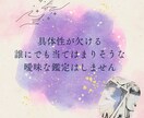 直感霊視とタロットで相手の深層心理を視ます 24時間以内、画像付、料金4月末まで/片思い/複雑/出会い イメージ2