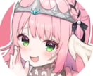 SNSアイコン制作承ります SNSの「顔」かわいく彩ります！ イメージ1