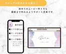 結婚式ムービーのCanvaテンプレートお渡しします 即日納品｜スマホ×Canvaで簡単作成！プレ花さま応援価格♪ イメージ8