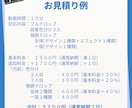 フルテロップ作成承ります 読みやすいフルテロップをお手頃価格で！ イメージ8