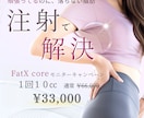 美容業界経験者が大人女性に刺さるバナー作成します クリニック・サロン向け＊上品バナー、目を惹く広告を作成します イメージ4