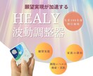メンタルブロック解除/理想の未来へ導きます 波動調整器で過去世や先祖代々引き継ぐ不要なエネルギーの浄化 イメージ1