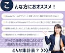 Googleフォームのアンケート集計承ります Googleフォームの集計でお困りの方！集計作業はお任せ！ イメージ2