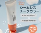 低価格・追加料金なし・修正無制限でバナーを作ります おしゃれな広告画像を低価格で作りたい方、ぜひご相談ください！ イメージ7