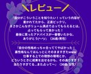 イヴの覚醒占い❤︎＼20項目10000円／でみます 世界に1冊だけ！あなたの”自分マニュアル”を作ります❤︎ イメージ7