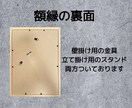 翌日発送可☆万博展示書道家が命名書を代筆いたします 【A4サイズ】ゴールドふりがなの和モダン横書き命名書 イメージ4