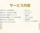 写真から具体的な整理収納をアドバイスします 暮らしに合う無理なく続く収納をご提案します イメージ6