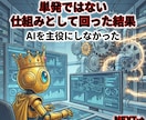 ワンポチ錬金術！自動化で収益を増やす方法教えます 仕組み/スマホ副業/超初心者向け/集客SNS不要/おすすめ イメージ10