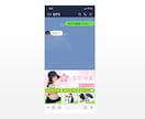 公式LINEのリッチメニュー制作します ご希望に沿った世界観を表現します！ イメージ4
