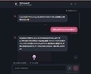 店舗の質問に答える専用AIチャットボット作ります 電話に出られない時間を、AIが接客します イメージ3