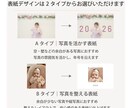 お子さま・ペット写真の卓上カレンダー作ります 写真で作る、世界にひとつのオーダーメイドカレンダー イメージ3